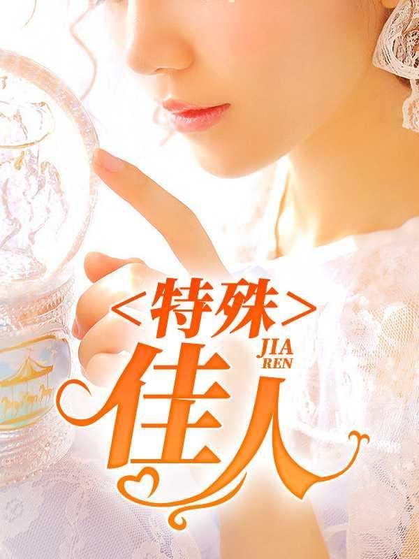 乾坤塔秦峰最新章节更新