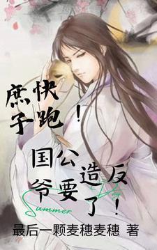 谁让他玩游戏王的免费阅