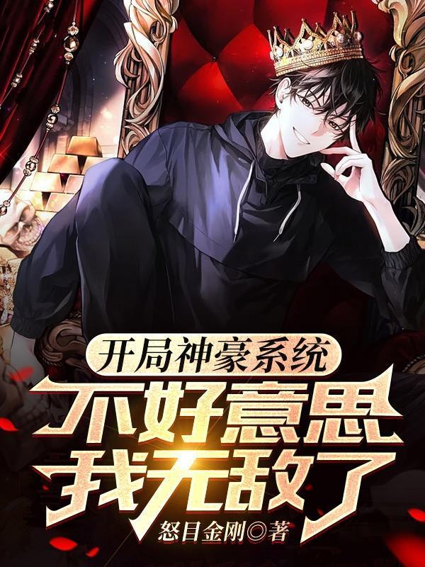 让我退役复出?