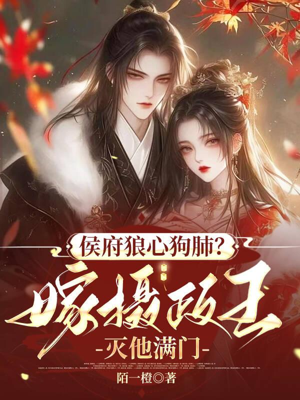 轮回者老婆求我赐传承TXT