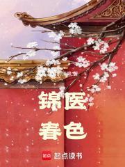重启人生之回复术士2