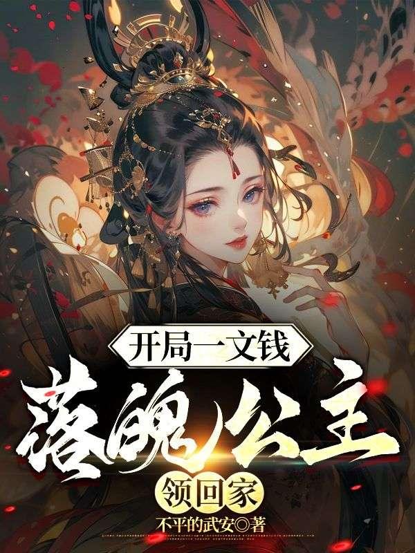 重启人生电视剧